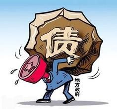 債務貨幣 債務貨幣