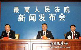 最高人民法院關於進一步加強人民法院文化建設的意見 最高人民法院關於進一步加強人民法院文化建設的意見