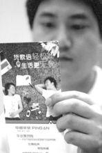 無抵押小額貸款