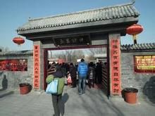 五顯財神廟 五顯財神廟