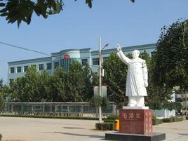 曲周縣第一中學 曲周縣第一中學