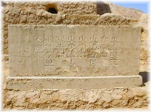 新邊塞詩派 新邊塞詩派