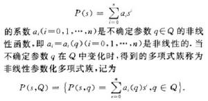 非線性參數化定義