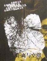 距離與空間 距離與空間