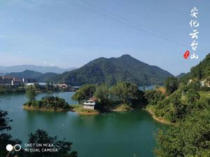 雲台山[湖南省安化縣雲台山]