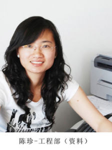 陳珍[蘭州商學院副教授]