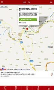 紅蜻蜓蛋糕 紅蜻蜓蛋糕