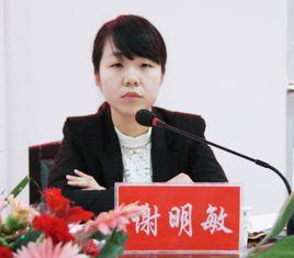 謝明敏[共青團湖北省委統戰聯絡部副部長]