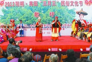 2012年桂林陽朔·高田“三月三”民俗文化節精彩紛呈 - 各路山歌愛好者在台上比歌喉