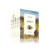 曹文軒文集 曹文軒文集