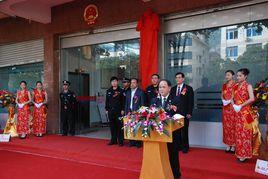 八步區人民法院 八步區人民法院