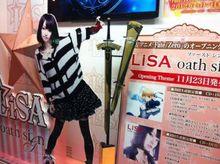 oath sign 發售紀念