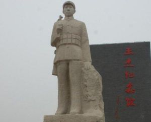 王傑紀念館[江蘇]