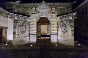 天谷喜院古蹟精品酒店