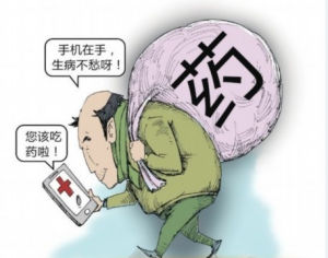 網上自診 網上自診