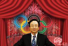 孫正平主持節目