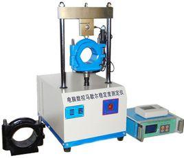 瀝青馬歇爾穩定度測定儀 瀝青馬歇爾穩定度測定儀