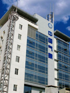 中山市氣象局 中山市氣象局