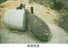 延長[陝西省延長縣]