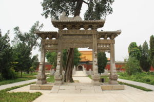 少昊之都石牌樓 少昊之都石牌樓