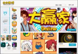 88遊戲廳 88遊戲廳