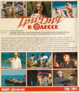 《美女匪幫》 《美女匪幫》