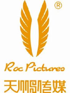 天鵬傳媒有限公司 天鵬傳媒有限公司