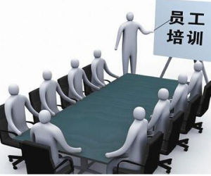 員工培訓 員工培訓