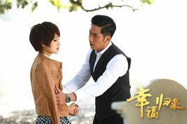 情不自禁[電視劇幸福歸來插曲]