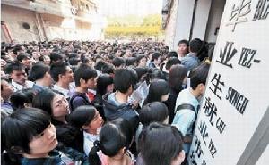 “漂族”集中於中國的直轄市和副省級城市