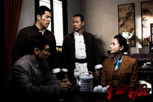 紅色護衛 紅色護衛