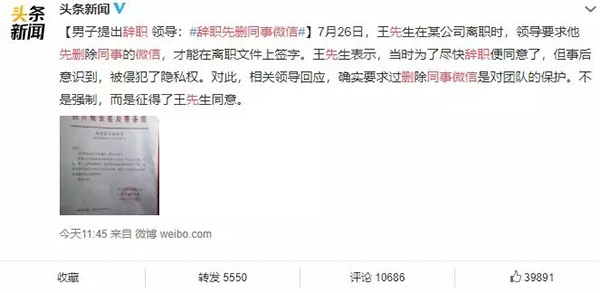 網路截圖 網路截圖