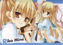 峰&middot;理子&middot;羅賓