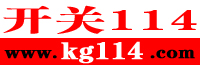 開關114 開關114
