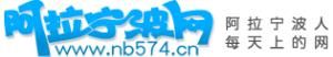 阿拉寧波網 阿拉寧波網