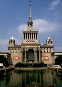 上海展覽中心 上海展覽中心