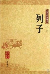 得時者昌 得時者昌