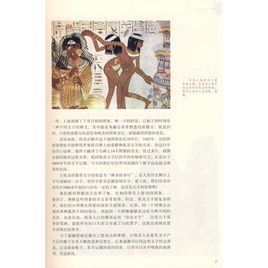 《烏爾納木法典》