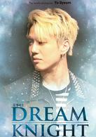 Dream Knight