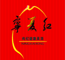 寧夏紅枸杞產業集團