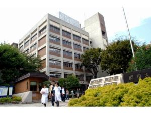 日本昭和藥科大學 日本昭和藥科大學