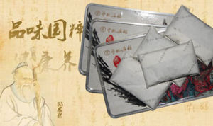 曾記國粹滋補膏 曾記國粹滋補膏