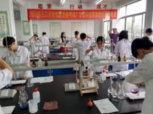 廣東科技職業技術學校