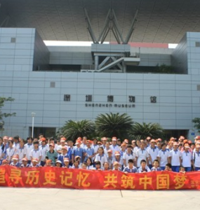 松崗中英文實驗學校 松崗中英文實驗學校