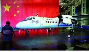 中國新舟600飛機首飛成功
