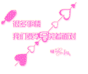 閃字素材 閃字素材