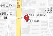 上海市虹口區曲陽醫院