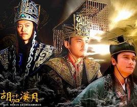 胡笳漢月 胡笳漢月