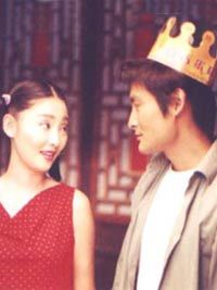 《永遠有多遠》