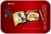 河南雲鶴食品有限公司